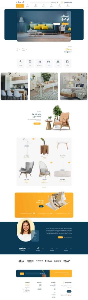 طراحی سایت فروشگاهی